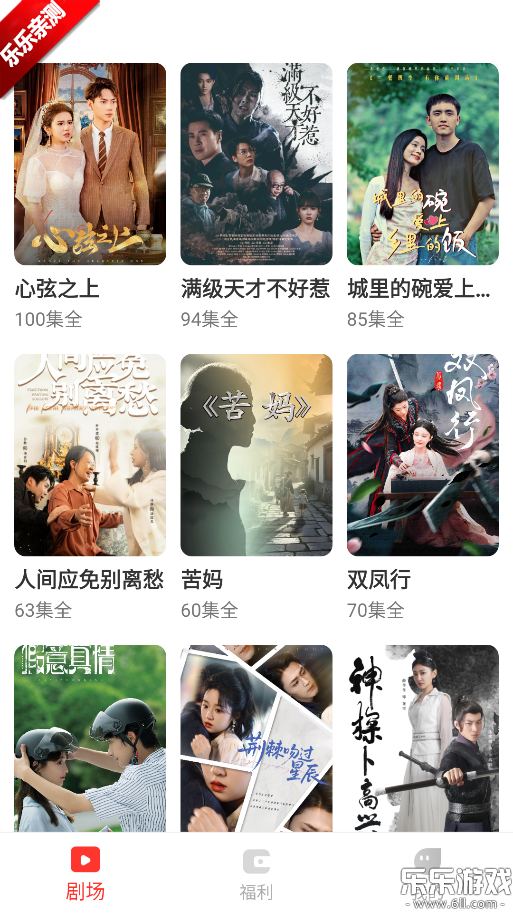 ��ݮ�̾�������ذ�װv1.1.1 �ٷ���