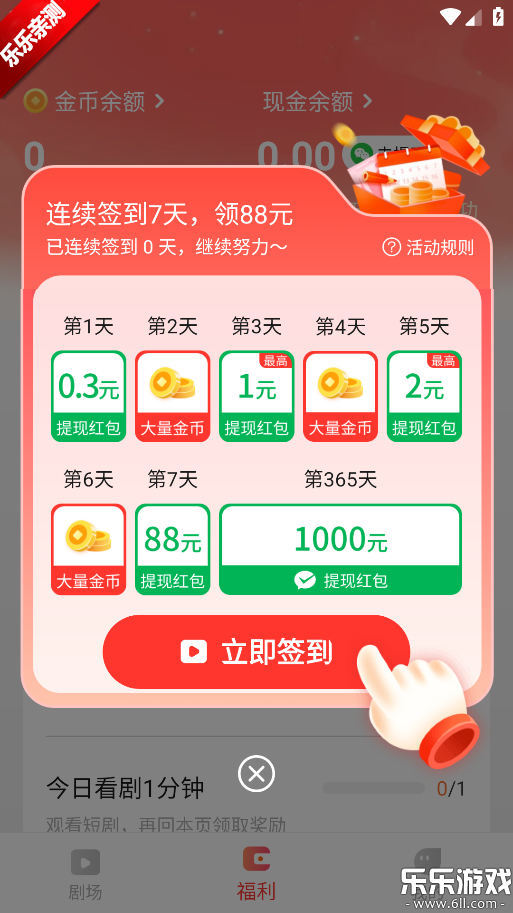 ��ݮ�̾�������ذ�װv1.1.1 �ٷ���