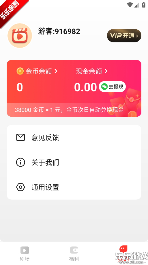 ��ݮ�̾�������ذ�װv1.1.1 �ٷ���