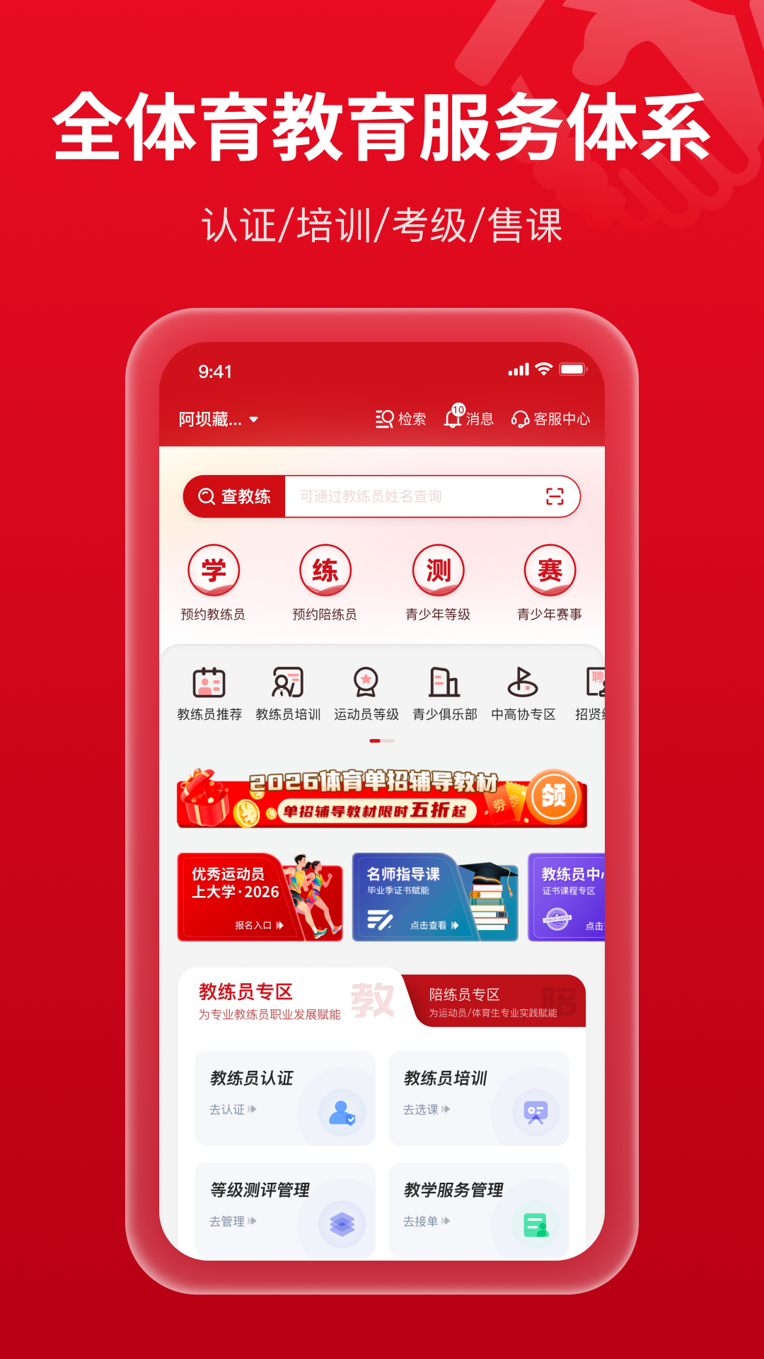 �������app���°�����v6.0.3 ��׿��