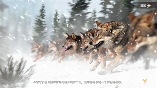 ��������2026���°�����(Wolf Game)v1.0.78 ��׿��