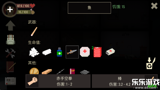 ���֮ɽ��Ϸ�������(SKYHILL)v1.0.47 ���°�