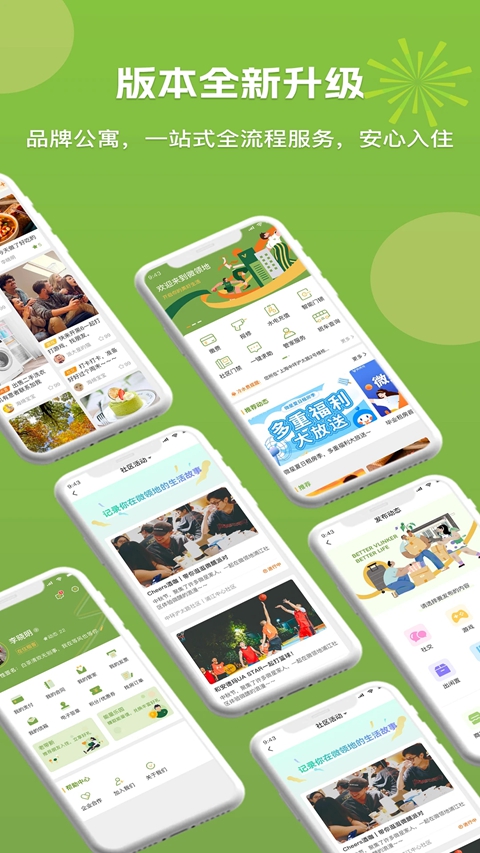 ΢���app����2026���°�v7.3.3 ��׿��