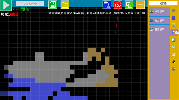 ����Ǳͧ��������v3.8.4 ��׿��