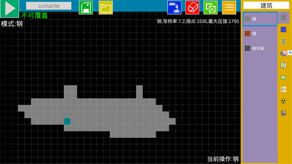 ����Ǳͧ��������v3.8.4 ��׿��