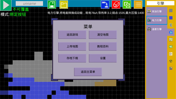 ����Ǳͧ��������v3.8.4 ��׿��