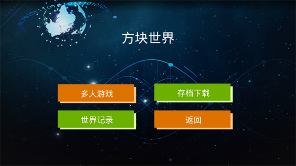 ����Ǳͧ��������v3.8.4 ��׿��