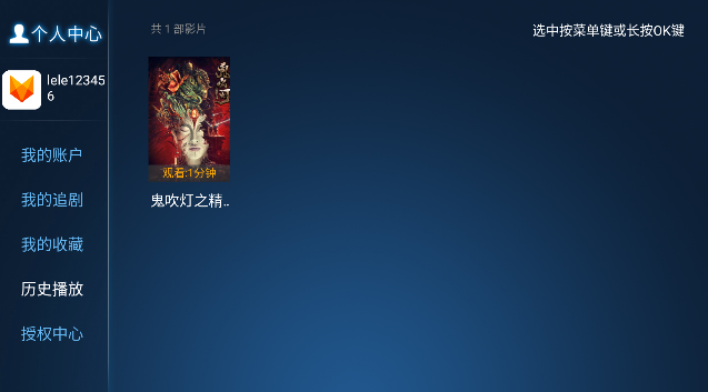 ���TVֱ��ƽ̨���ذ�װv1091567616 ��׿��