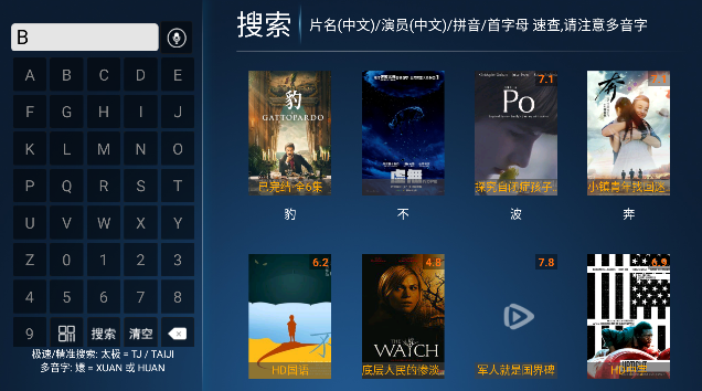 ���TVֱ��ƽ̨���ذ�װv1091567616 ��׿��