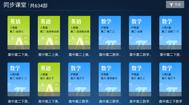 ���TVֱ��ƽ̨���ذ�װv1091567616 ��׿��