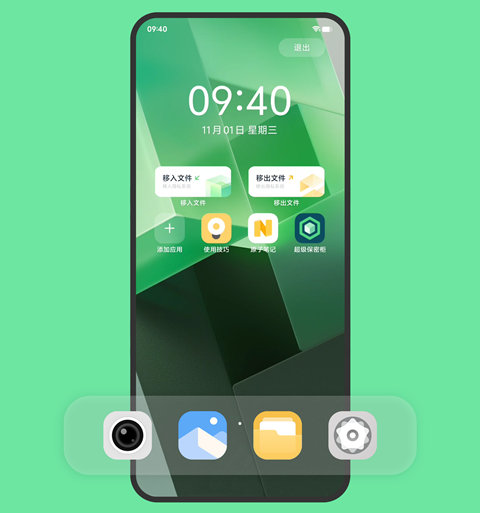 ԭ����˽ϵͳAPP��׿�����ذ�װv3.0.2.3 �ֻ���