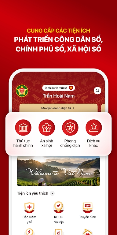 VNEID������ذ�װv2.2.7 ��׿��