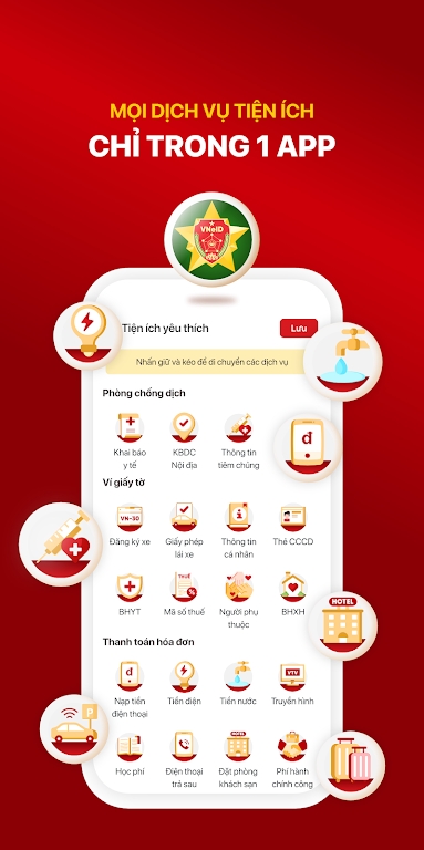 VNEID������ذ�װv2.2.7 ��׿��