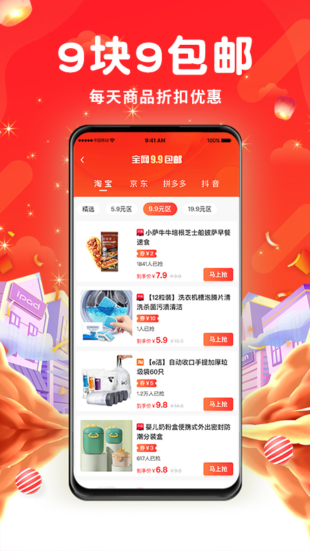 ������app���°����ؽ�ͼ