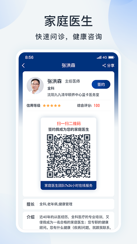 ������app���°�����v4.1.03.15 ��׿��