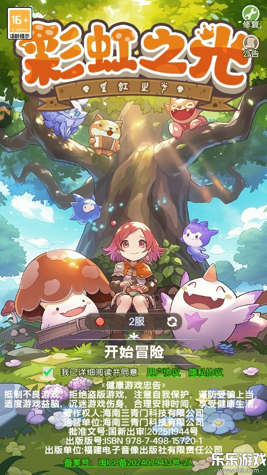 �ʺ�֮�����°汾����v2.0 ��׿��