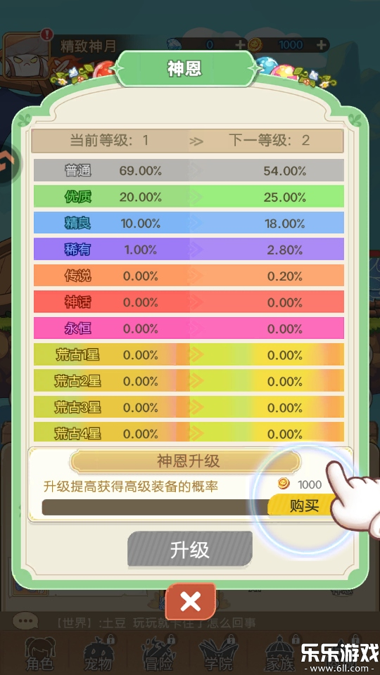 �ʺ�֮�����°汾����v2.0 ��׿��