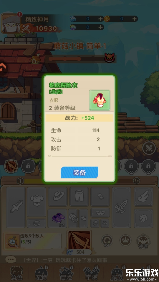 �ʺ�֮�����°汾����v2.0 ��׿��