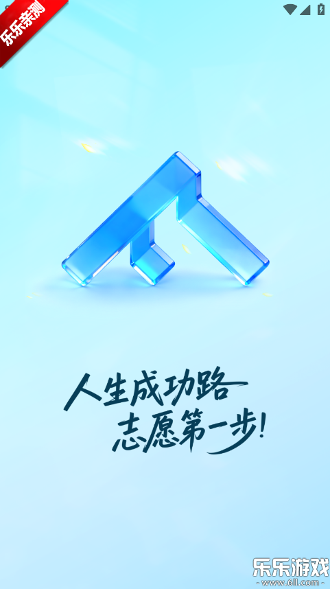 ��ѧδ��app�����ֻ���v1.5.1 ���°汾