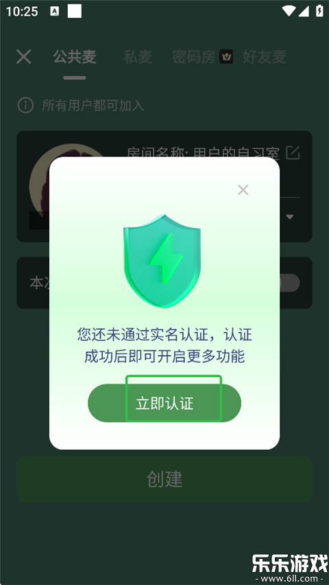 WeStudy�ٷ����ذ�װv3.5.6 ���°汾