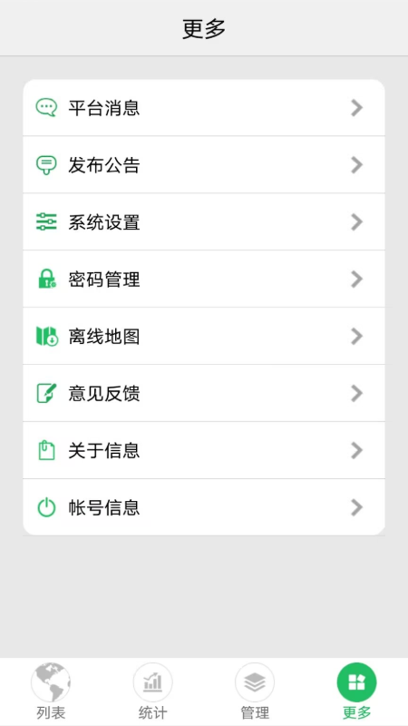 �ֻ��鳵app���°�����v3.2.65 ��׿��