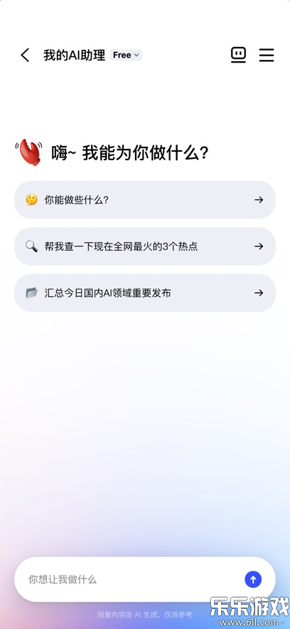 JVS Claw�����ֻ���v1.0.2 ���°汾