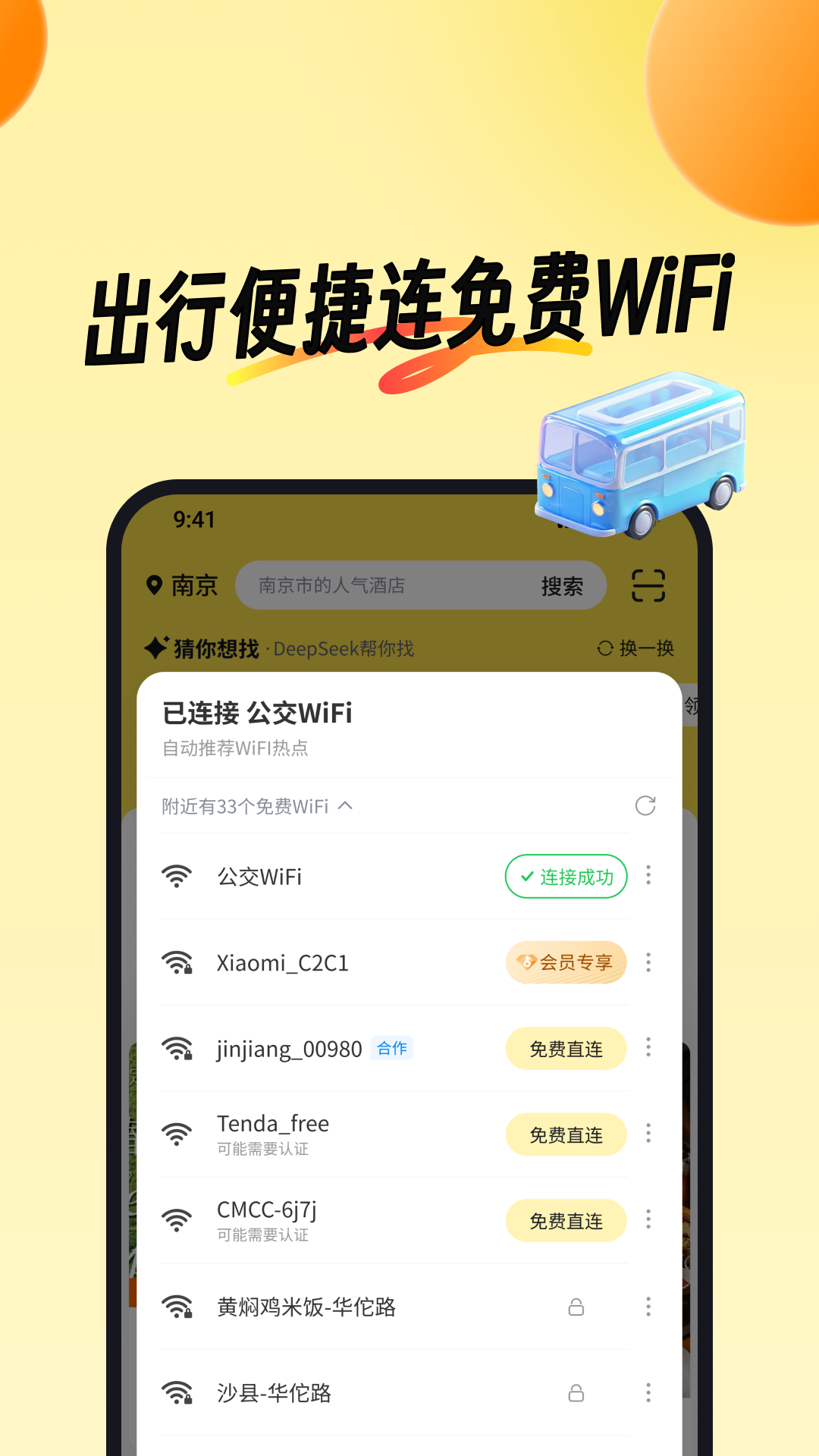 С¹�ɹٷ�������v1.1.21 ���°汾