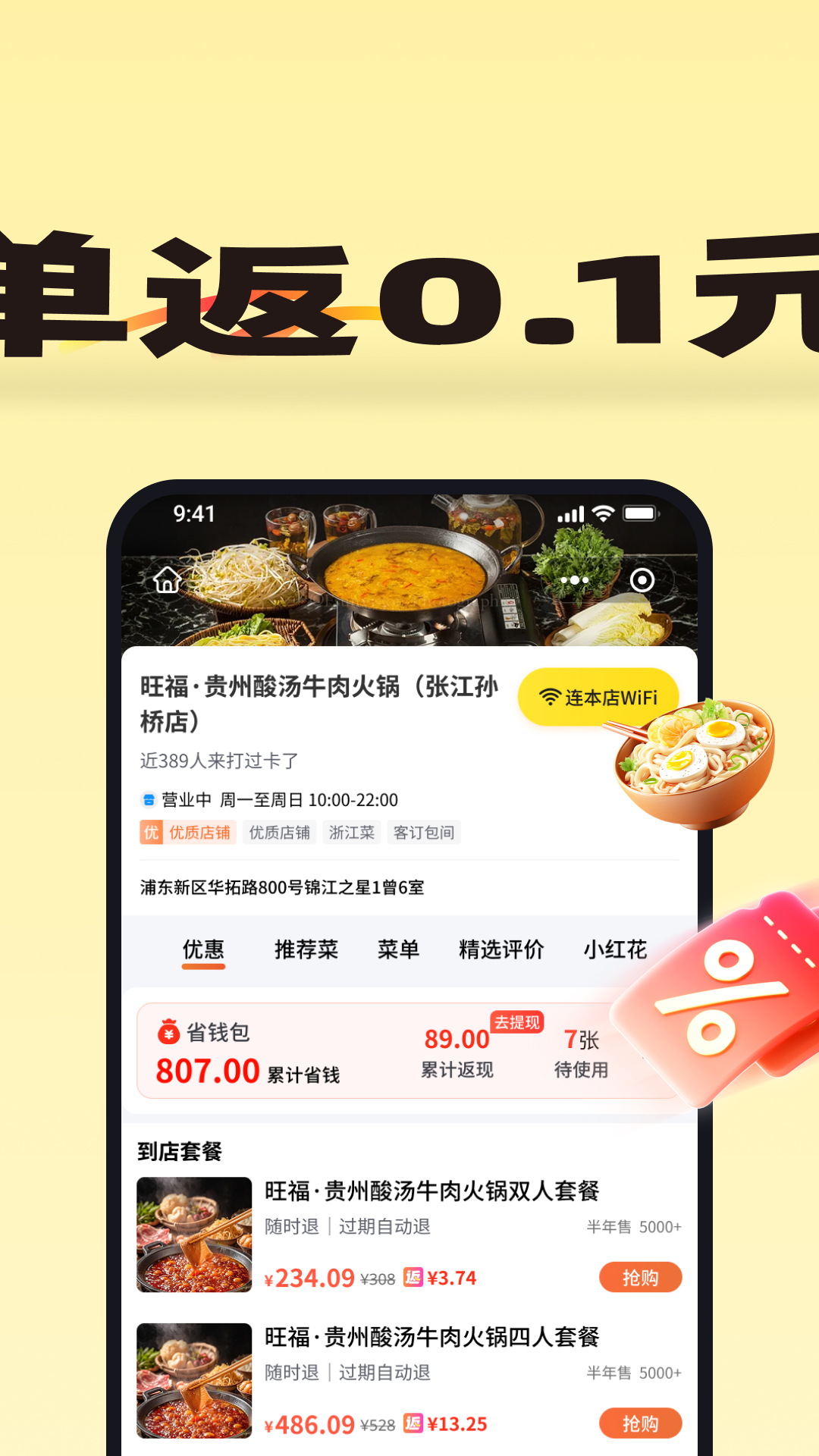 С¹�ɹٷ�������v1.1.21 ���°汾