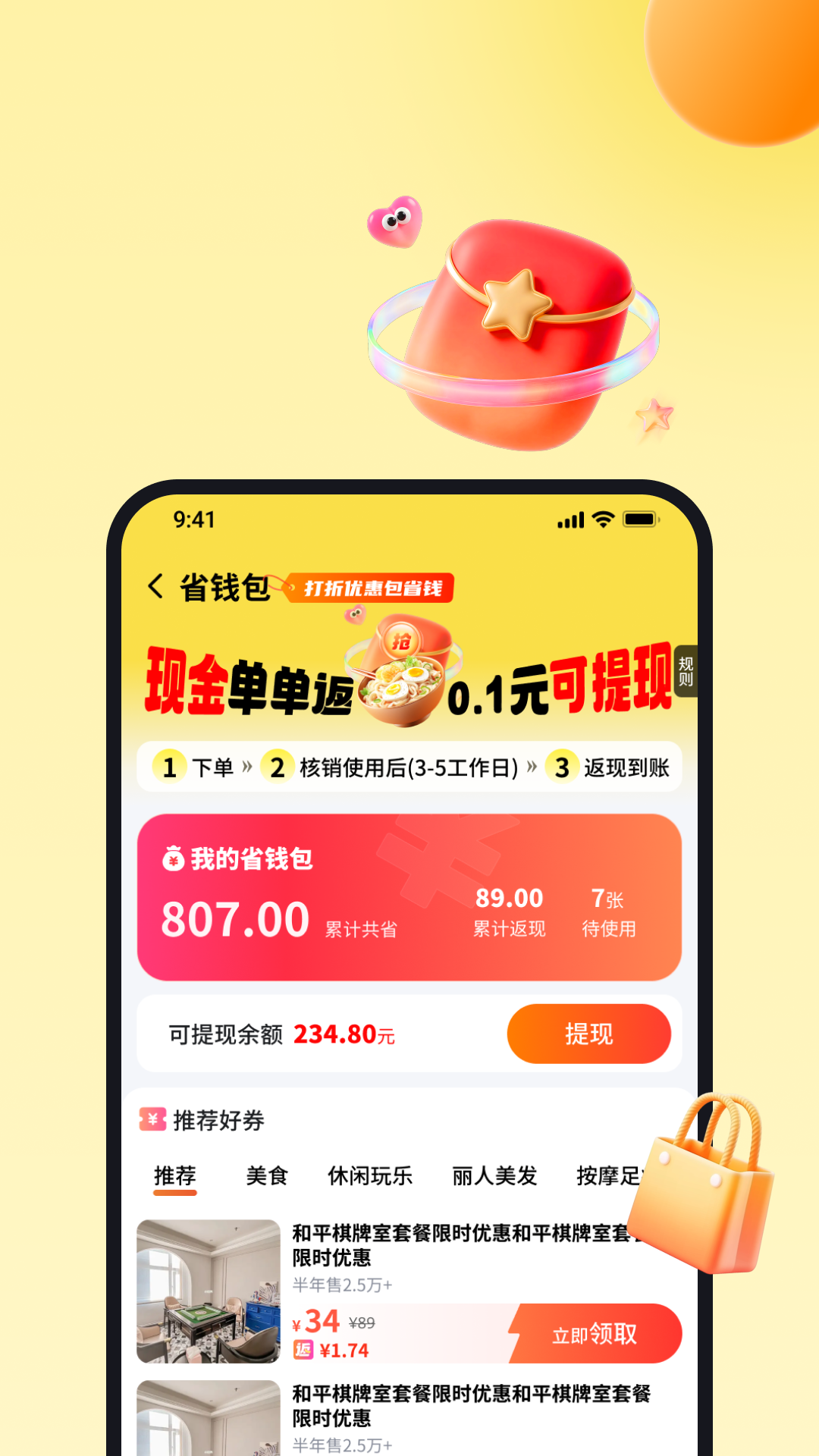 С¹�ɹٷ�������v1.1.21 ���°汾