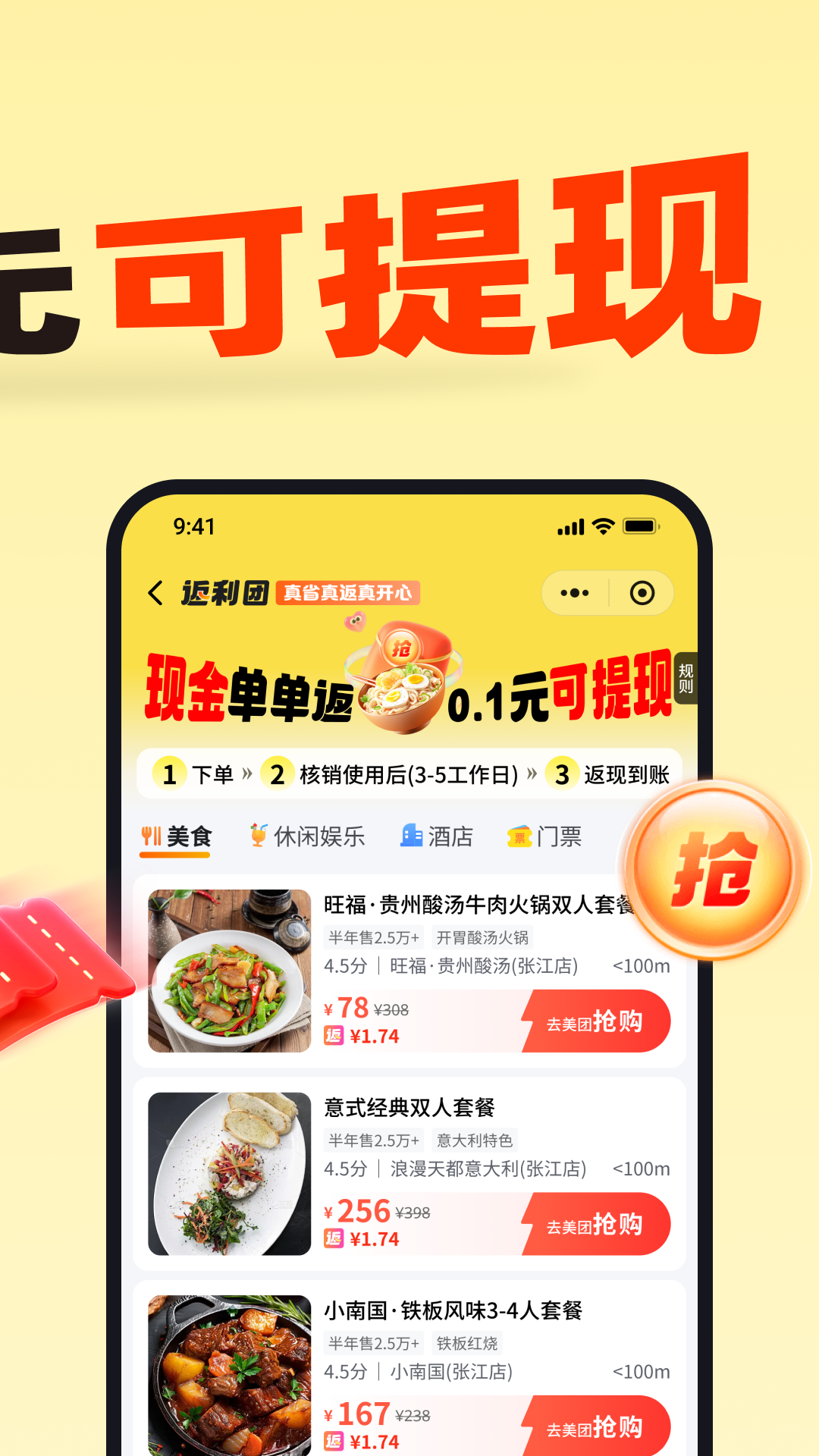 С¹�ɹٷ�������v1.1.21 ���°汾