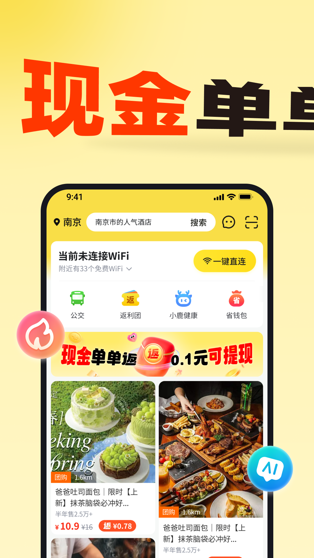 С¹�ɹٷ�������v1.1.21 ���°汾