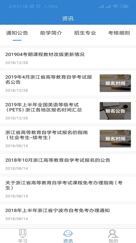 �Կ����̿���app���°�����v1.8.1 ��׿��