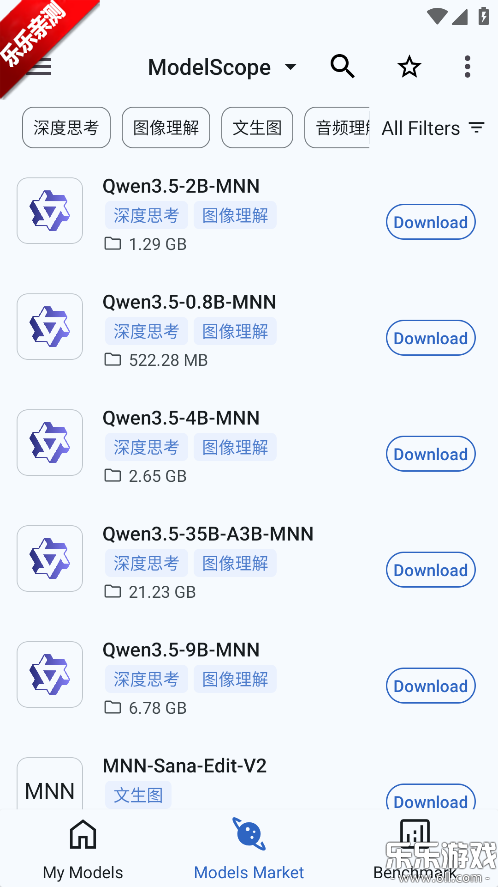 MNN Chat�������°�v0.8.1.3.gp ��׿��