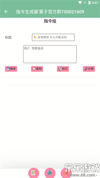 ԭ��ָ�������������ֻ���v1.1 ��׿��