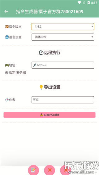 ԭ��ָ�������������ֻ���v1.1 ��׿��