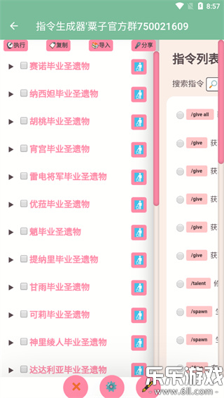 ԭ��ָ�������������ֻ���v1.1 ��׿��