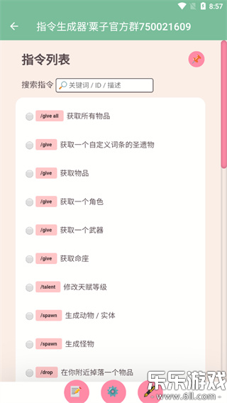 ԭ��ָ�������������ֻ���v1.1 ��׿��