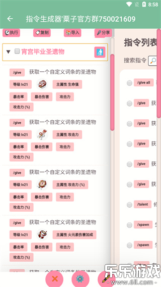 ԭ��ָ�������������ֻ���v1.1 ��׿��