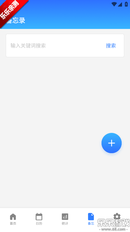 ţ��ʱ�������������°汾v1.1 �ֻ���