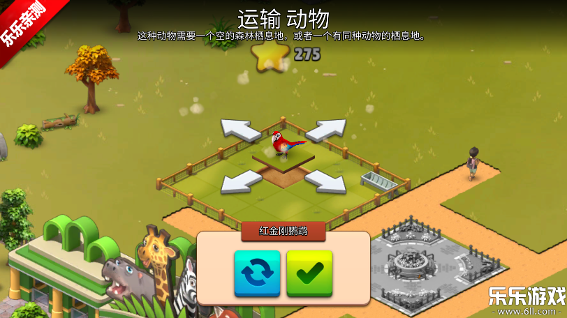 ����԰����2������ذ�װv1.9.0 ������