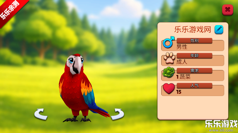 ����԰����2������ذ�װv1.9.0 ������