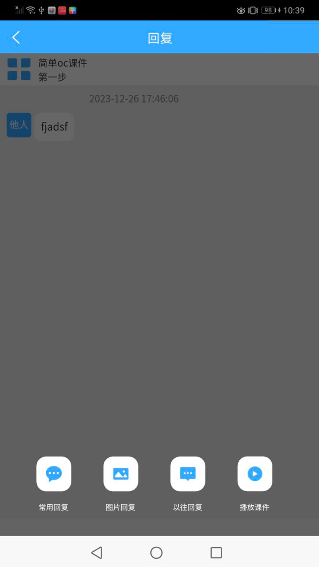 ����ͨapp���°�����v1.0.51 ��׿��