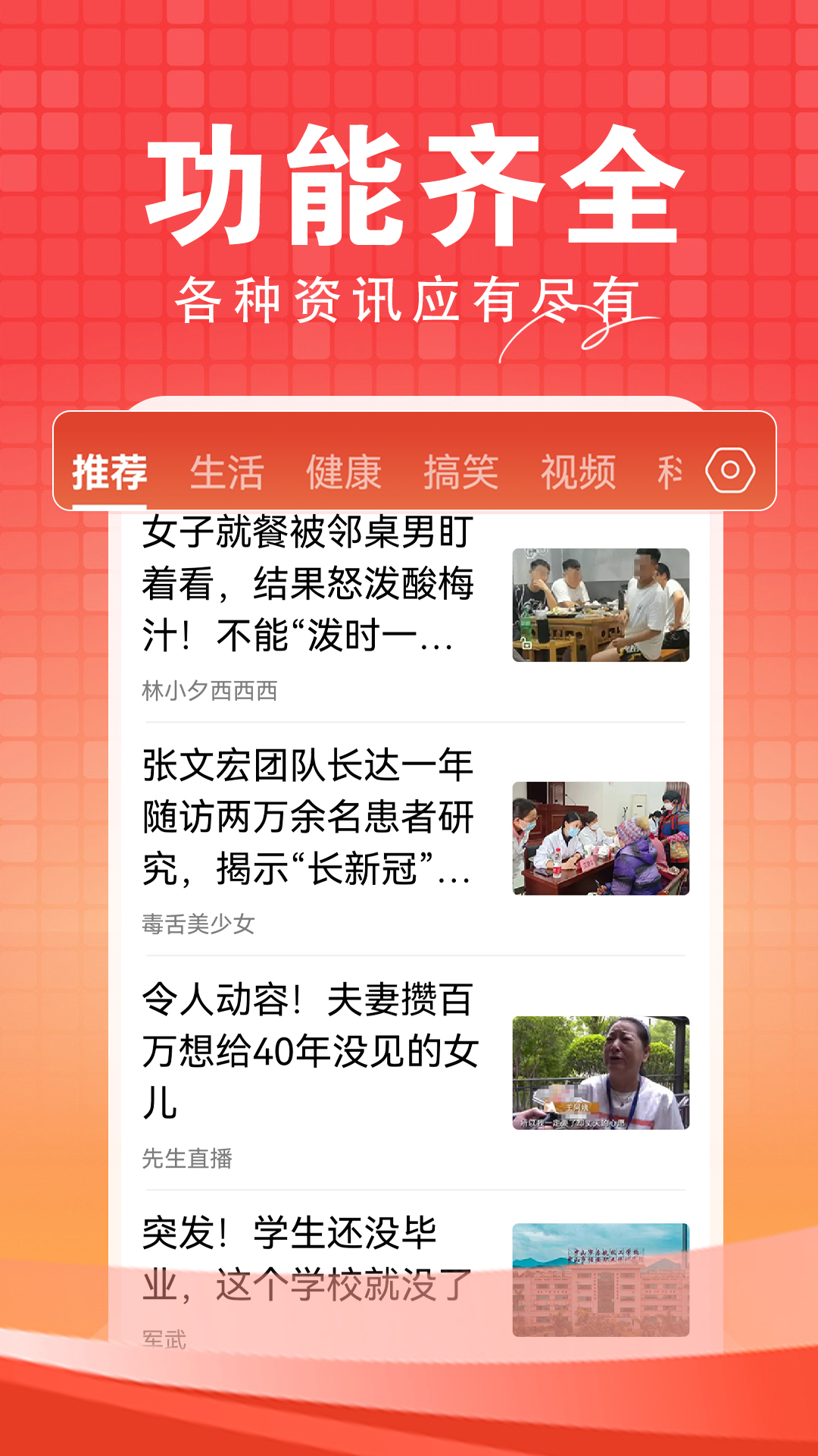 ���տ������ذ�װ���°�v1.3.9.a �ֻ���