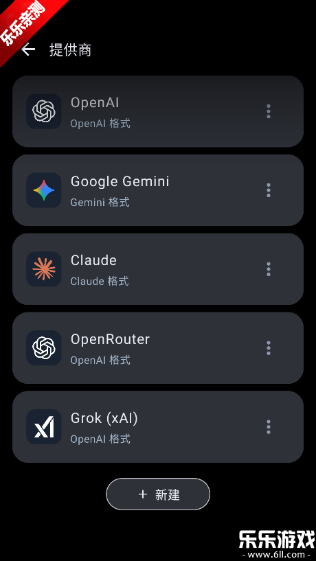 MineChat ai�������v0.4 ���°汾