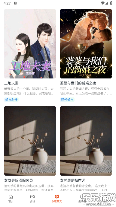 �˽���Ѷ̾����°汾����v2.14.2 �ֻ���