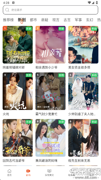 �˽���Ѷ̾����°汾����v2.14.2 �ֻ���