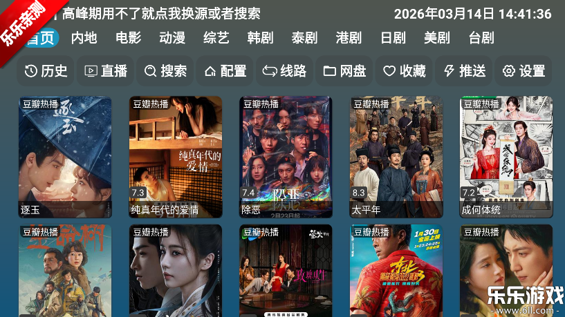 �췹�������°汾����v3.0 �ٷ���