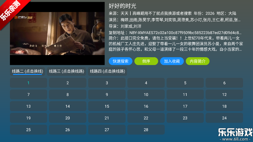 �췹�������°汾����v3.0 �ٷ���