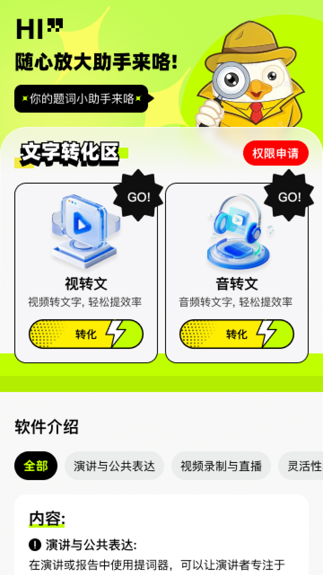 �ؼۺ���app���°�����v1.0.4 ��׿��