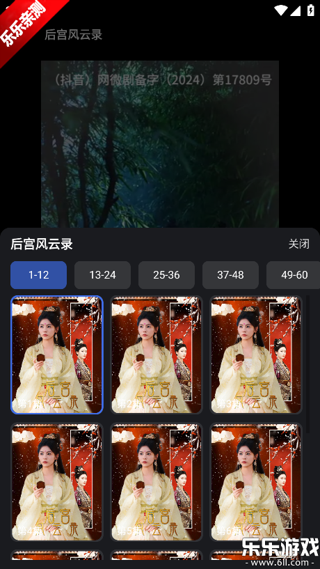 �þ�������°汾����v1.0.0 ��׿��